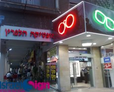 שלטי ניאון