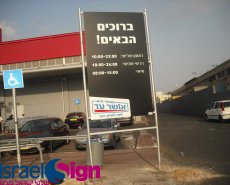 שלטי פח