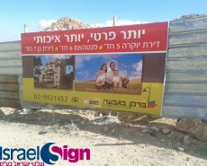 שלטי פח ואלומיניום