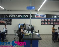 PVC והדבקות