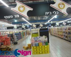 PVC והדבקות