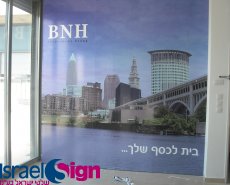 מיתוג פנים משרד