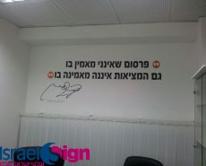 כל סוגי ההדבקות