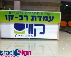 כל סוגי ההדבקות