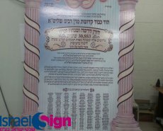 קאפה בחיתוך צורני