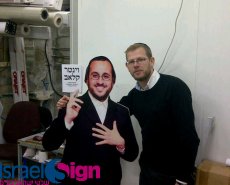 קאפה בחיתוך צורני