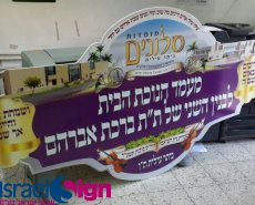 קאפה בחיתוך צורני