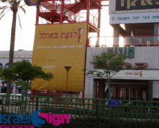 שמשוניות וקאפות