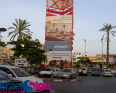 שמשוניות וקאפות