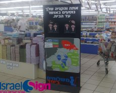 שמשוניות וקאפות