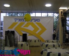 שמשוניות וקאפות