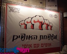 שמשוניות וקאפות