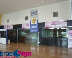 שמשוניות וקאפות