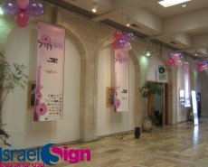 שמשוניות וקאפות