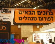 שמשוניות וקאפות