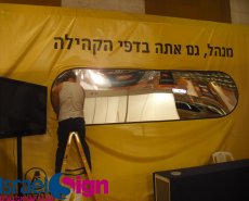 שמשוניות וקאפות