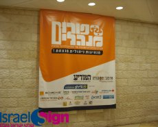 שמשוניות וקאפות