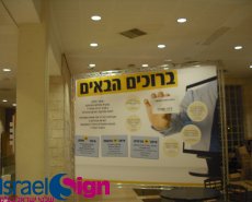 שמשוניות וקאפות