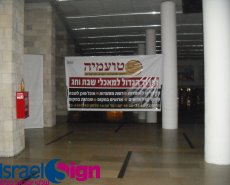 שמשוניות וקאפות