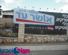 שמשוניות וקאפות