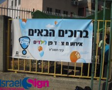 שמשוניות וקאפות