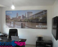 שמשוניות וקאפות