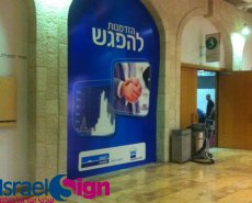 שמשוניות ענק לכנסים וארועים