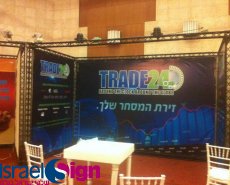 שמשוניות ענק לכנסים וארועים