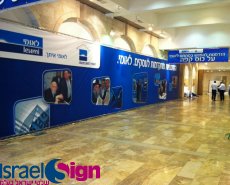 שמשוניות ענק לכנסים וארועים