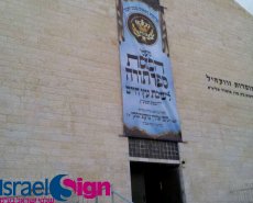 שמשוניות בכל גודל