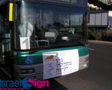 הדבקה על רכבים
