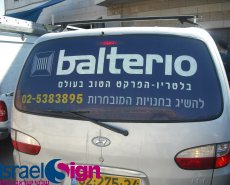 הדבקה על רכבים