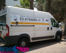 הדבקה על רכבים