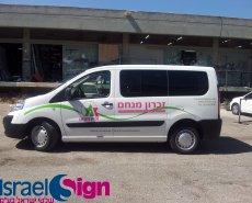 הדבקה על רכבים