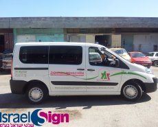 הדבקה על רכבים