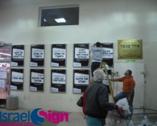 התקנות