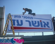 התקנות