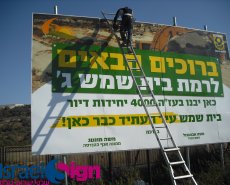 התקנות