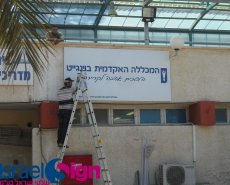 התקנות