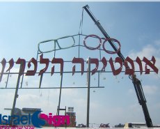 התקנות
