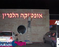 התקנות