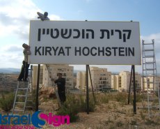 התקנות