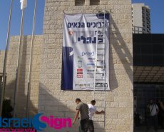 התקנות