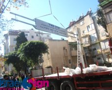 התקנות
