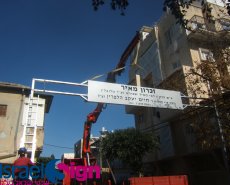 התקנות