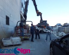 התקנה בגובה של שלט אותיות 3D מוארות ע"י לדים