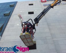 התקנה בגובה של שלט אותיות 3D מוארות ע"י לדים