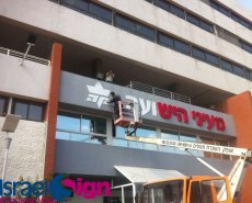 התקנה בגובה של שלט אותיות 3D מוארות ע"י לדים