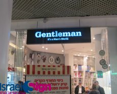 שלטים מוארים