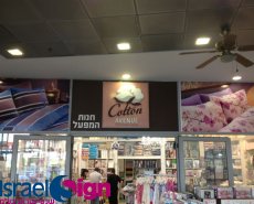ארגז מואר + לוגו מפרספקס 1 ס"מ